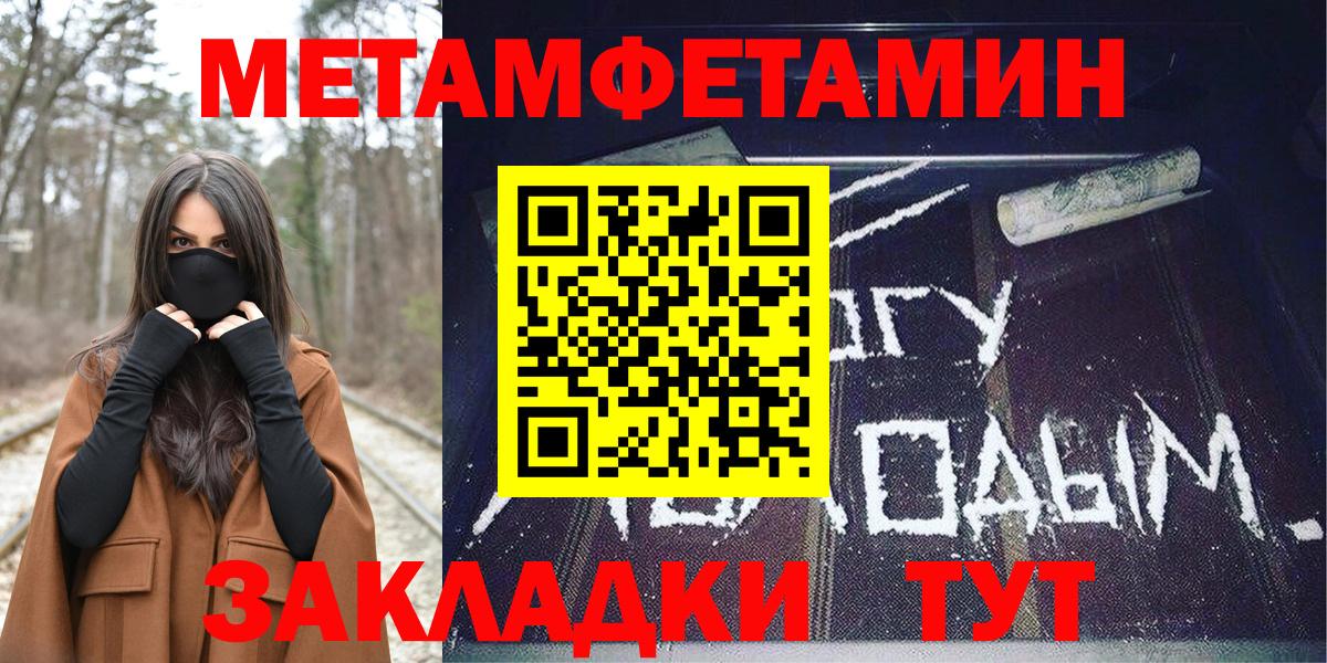Amphetamine Premium Майский