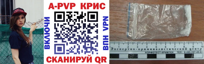 APVP СК КРИС Майский