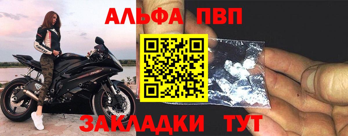дарнет шоп  Вход с VPN  Майский  Alpha-PVP крисы CK  Alfa_PVP Соль 