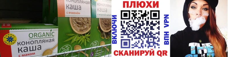 купить   Майский  Cannafood марихуана 