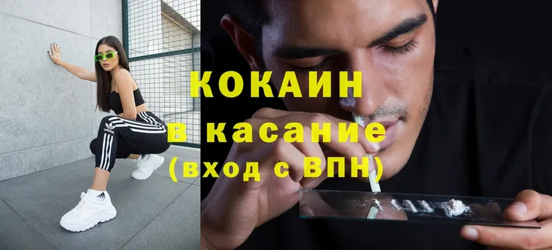 KRAKEN вход  Майский  Cocaine Fish Scale  где можно купить  