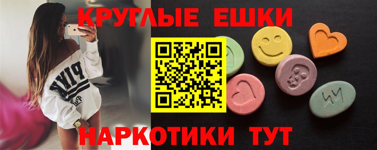 Экстази Cube  Ecstasy  Майский  ЭКСТАЗИ 300 mg 