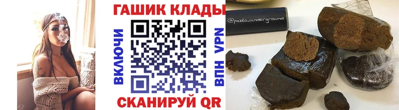 ГАШ гашик Майский