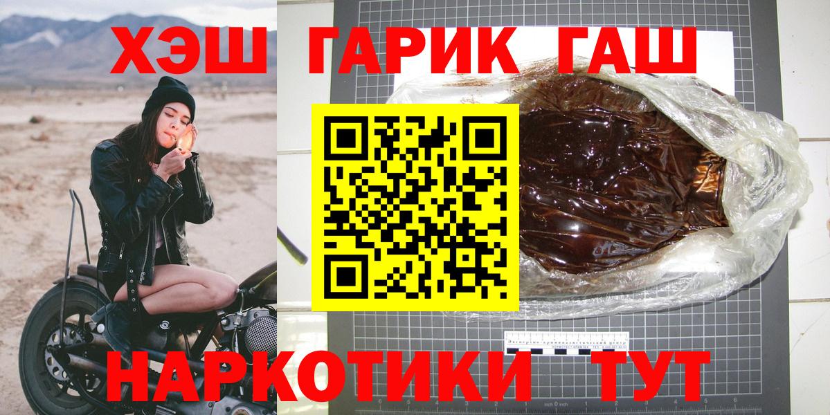 ГАШ Cannabis  ГАШ AMNESIA HAZE  ГАШ  Майский  Вход с VPN 