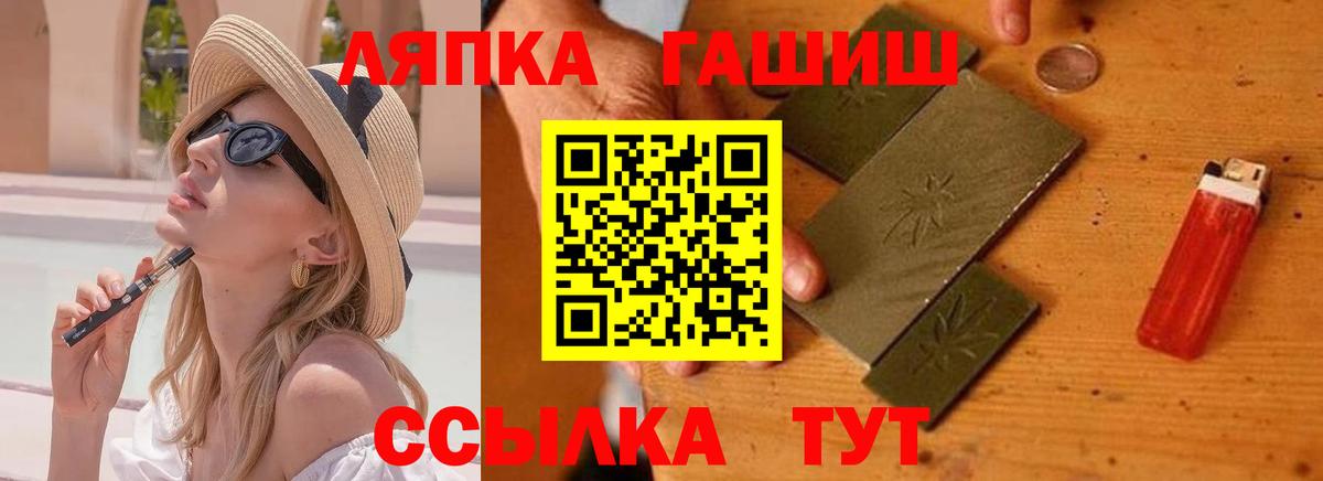 ГАШИШ Ice-O-Lator  ГАШ  Гашиш Ice-O-Lator  Майский 