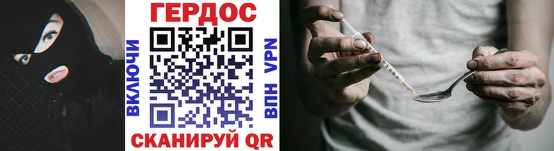 ГЕРОИН Афган  Майский 