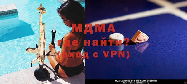mix Осташков