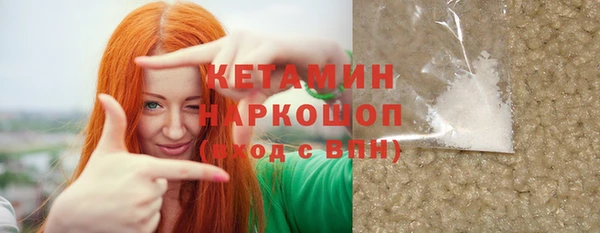 2c-b Осинники