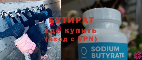 2c-b Осинники
