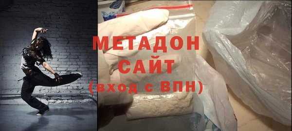 2c-b Осинники