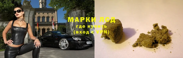 мяу мяу кристалл Остров