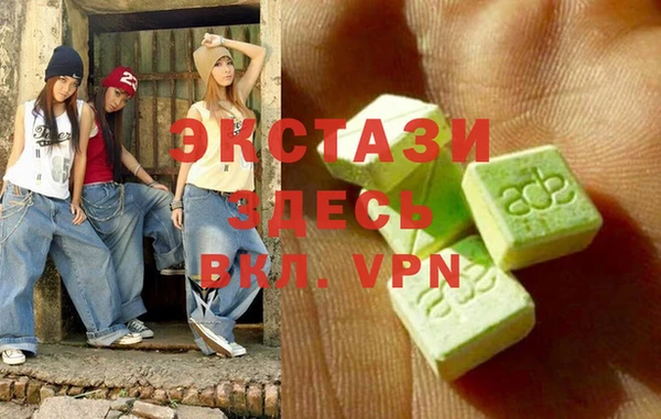 мяу мяу кристалл Остров