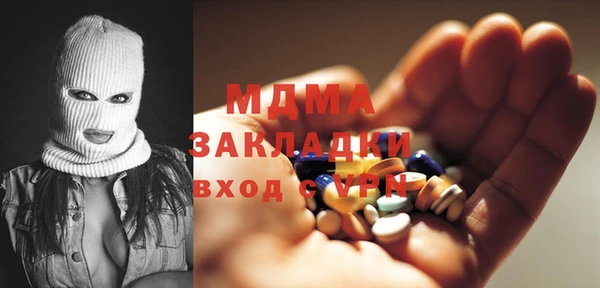 mix Осташков