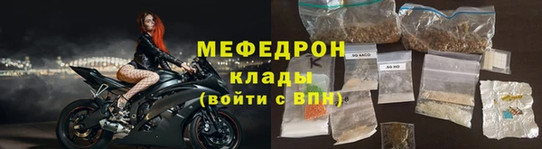 mix Осташков
