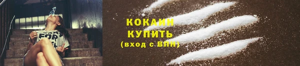 мяу мяу кристалл Остров