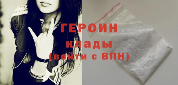 мяу мяу кристалл Остров