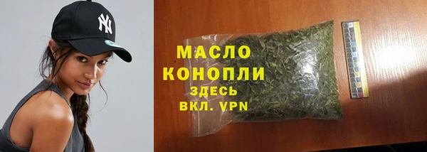 мяу мяу кристалл Остров