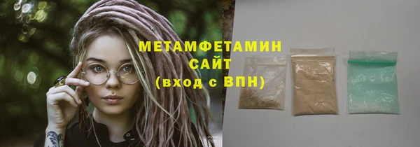 кокаин премиум Красноперекопск