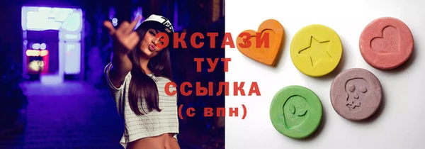 мяу мяу кристалл Остров