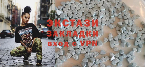2c-b Осинники