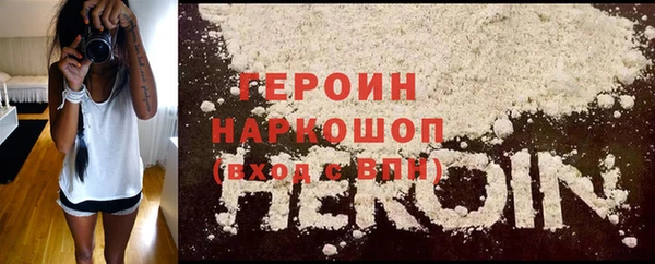 2c-b Осинники