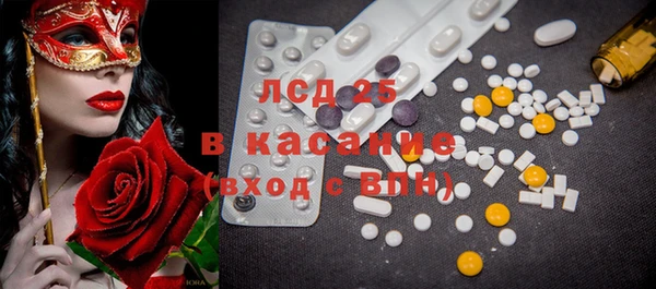 мяу мяу кристалл Остров