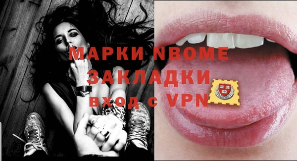 тгк Костерёво