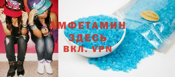 мяу мяу кристалл Остров