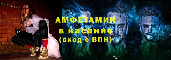 мяу мяу кристалл Остров