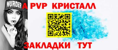 mdpv Апшеронск