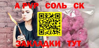 мдпв Беслан