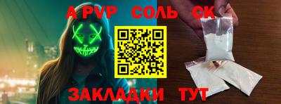 твердый Аргун