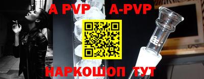 mdpv Апшеронск