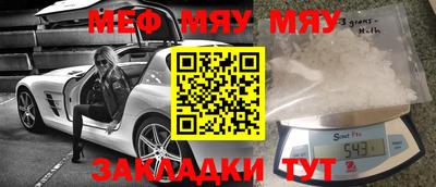 мдпв Беслан