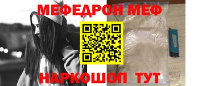 мдпв Беслан