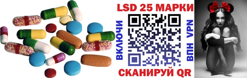 площадка телеграм  Майский  ЛСД экстази ecstasy  МЕГА ССЫЛКА 