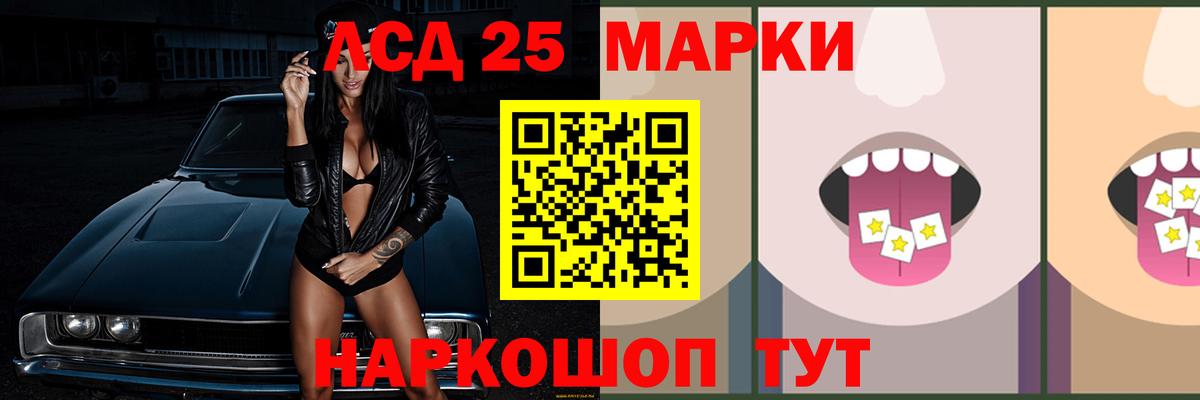 Мефедрон Майский