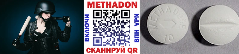 Метадон VHQ  Майский 