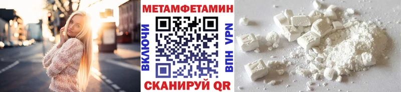 Первитин пудра  hydra маркетплейс  Майский 
