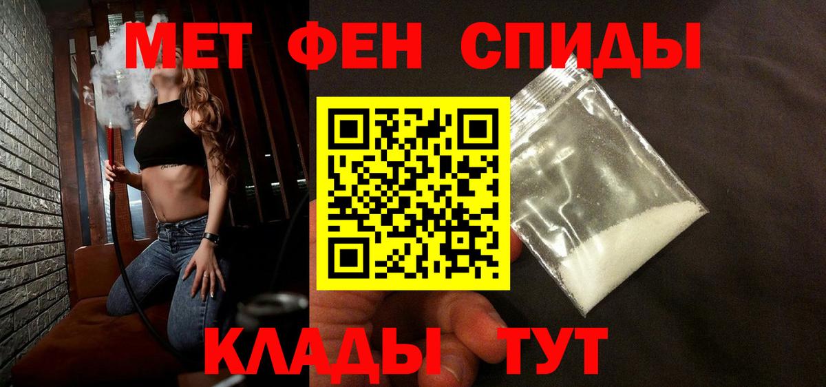 Метамфетамин Methamphetamine  Метамфетамин Methamphetamine  Майский 