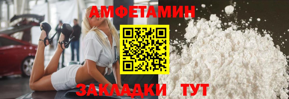 МЕТАМФЕТАМИН Декстрометамфетамин 99.9% Майский