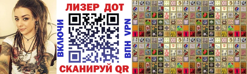 Наркотические марки 1,8мг  как найти наркотики  Майский 