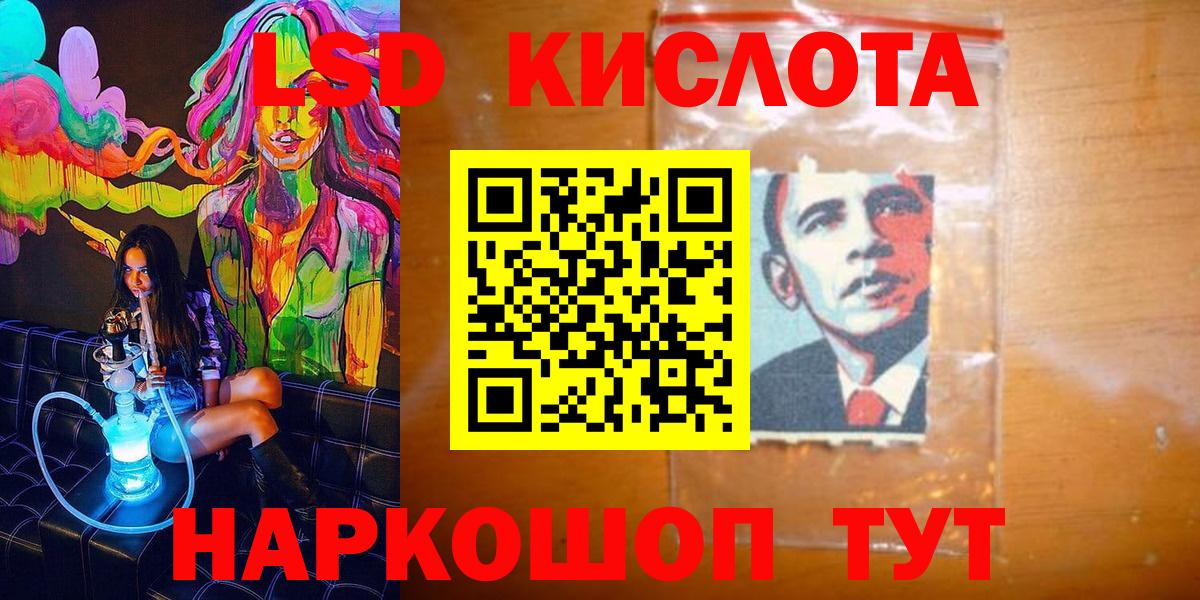 Марки N-bome 1,8мг  Марки N-bome 1,8мг  Майский 