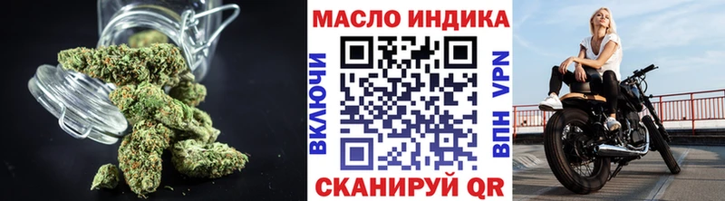 ТГК жижа  маркетплейс телеграм  Майский  blacksprut вход 