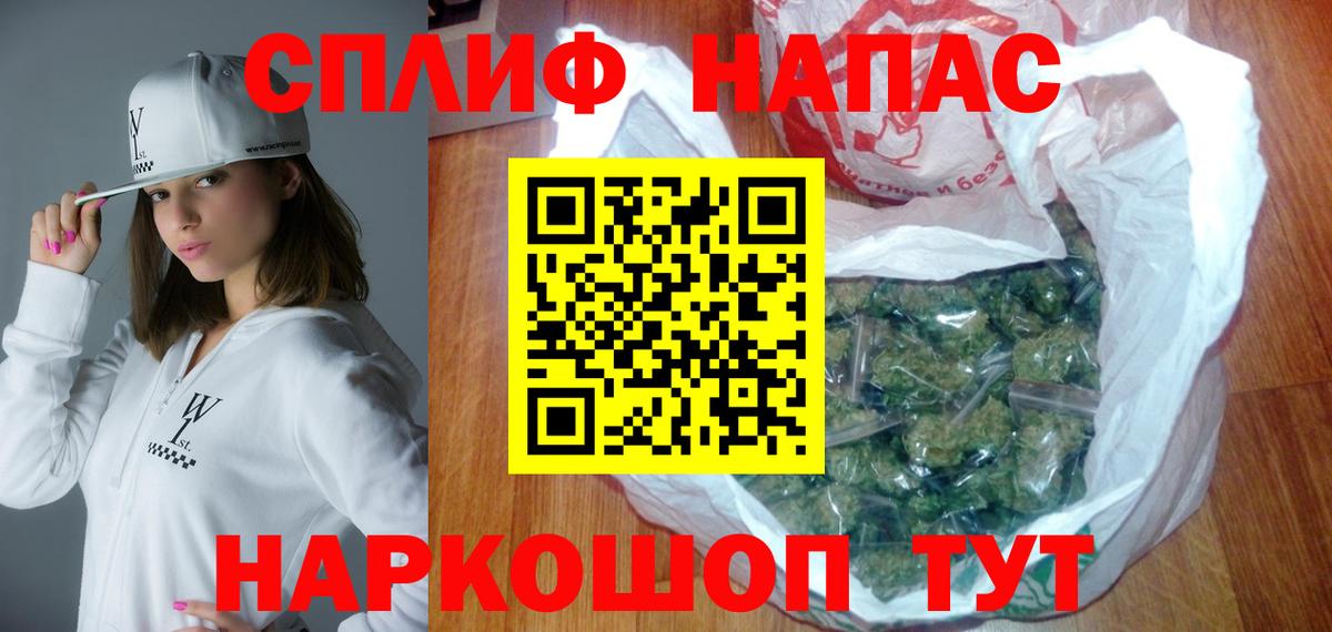 Каннабис White Widow Майский