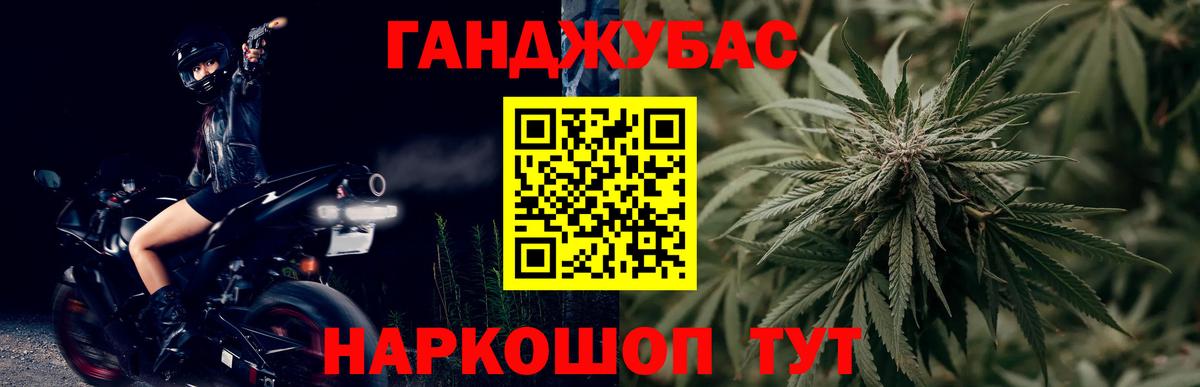 Каннабис ГИДРОПОН  Марихуана SATIVA & INDICA  Шишки марихуана SATIVA & INDICA  Конопля Ganja  Майский 